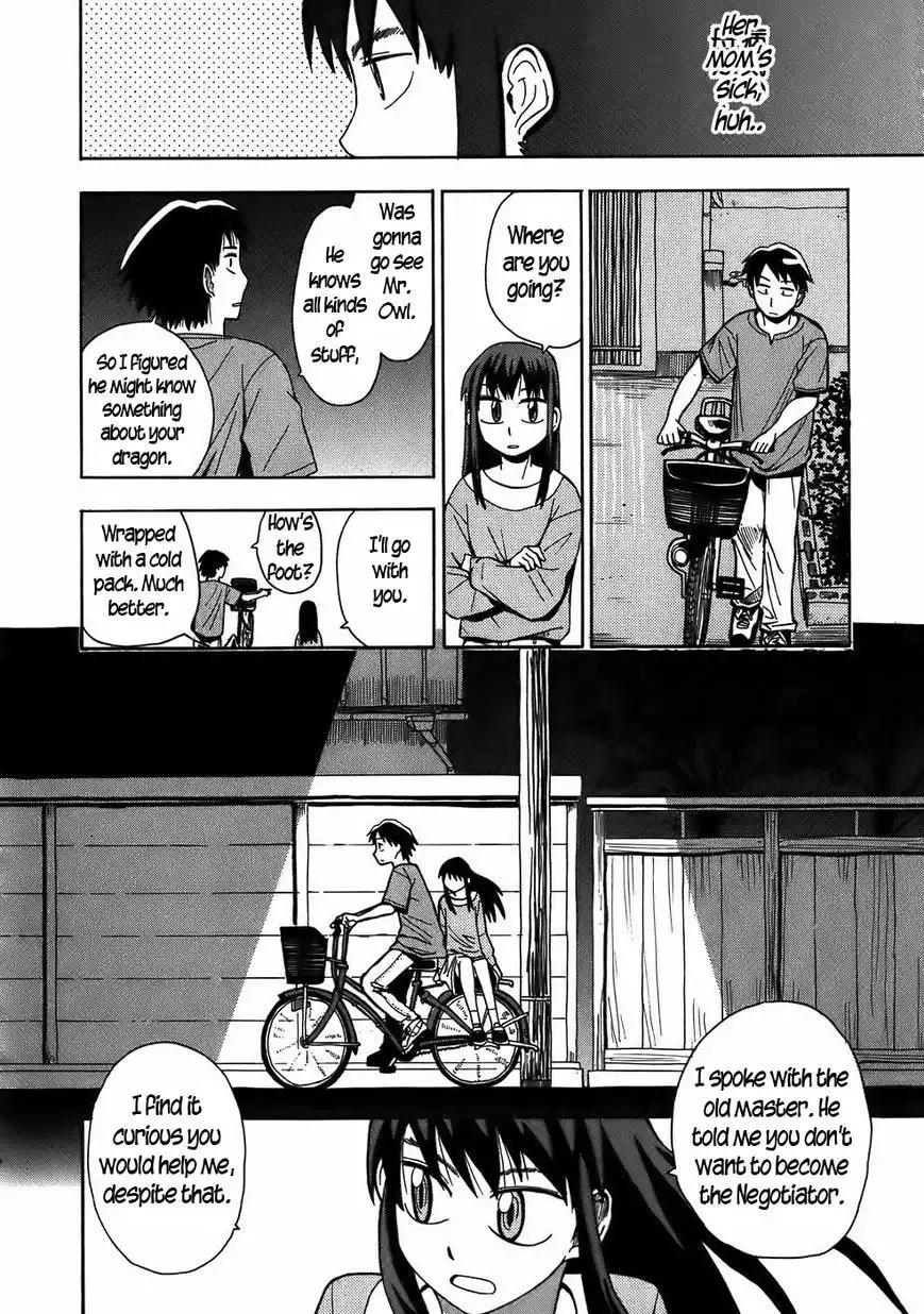 Mizukami Satoshi Tanpenshuu Chapter 9 12